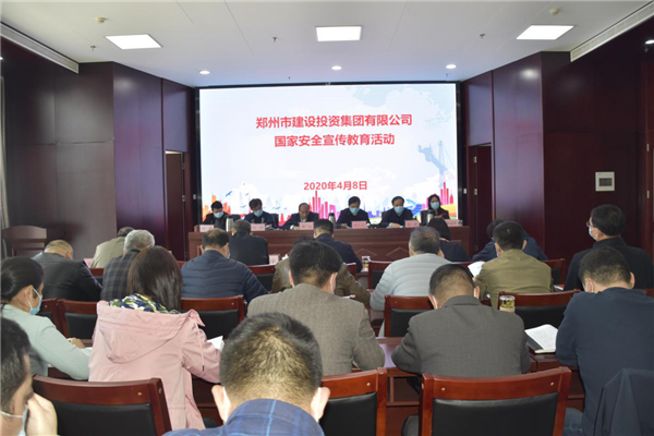华体会网页版-华体会（中国）官方在线登录
多措并举、深入开展2020年全民国家安全教育日宣传教育活动