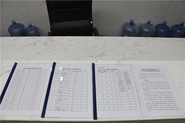 华体会网页版-华体会（中国）官方在线登录
战“疫”在行动：疫情防控和复工复产双落实、同推进