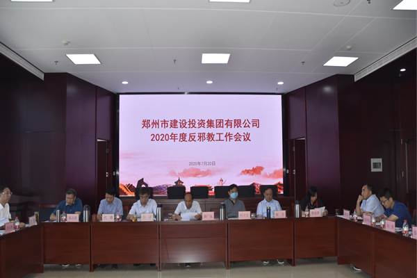华体会网页版-华体会（中国）官方在线登录
积极开展“反邪教”宣传活动