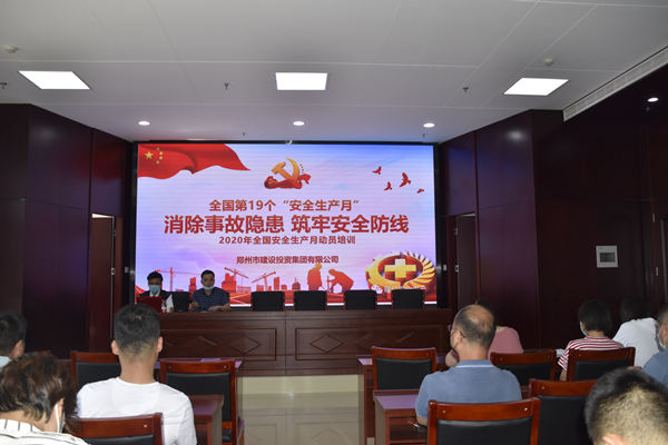 消除事故隐患，筑牢安全防线——华体会网页版-华体会（中国）官方在线登录
“安全生产月”活动圆满收官