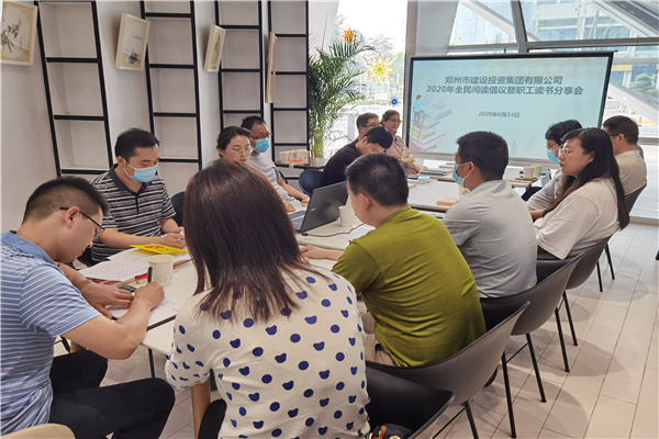 华体会网页版-华体会（中国）官方在线登录
开展“书香建投 全民阅读”读书分享活动