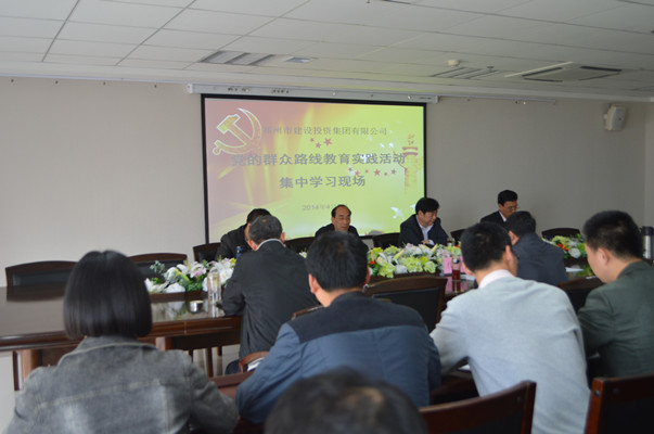 华体会网页版-华体会(中国)官方在线登录
再次召开党的群众路线教育实践活动集中学习交流会