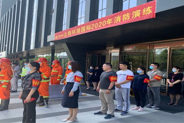 华体会网页版-华体会（中国）官方在线登录
参与正商环湖国际2020年消防演练活动