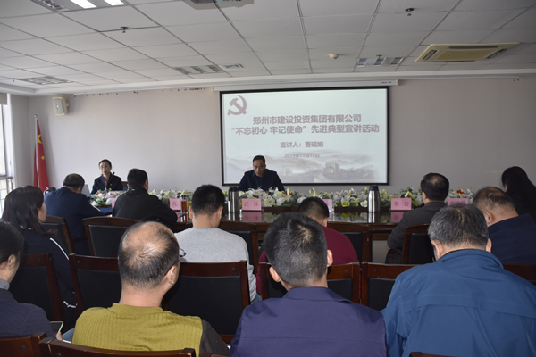华体会网页版-华体会（中国）官方在线登录
开展“不忘初心 牢记使命”主题教育先进典型宣讲活动