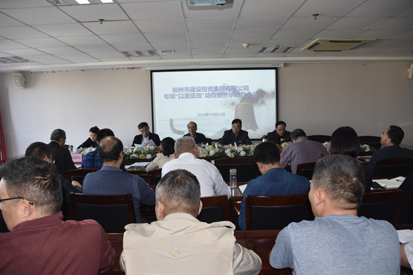 华体会网页版-华体会（中国）官方在线登录
党委召开专项“以案促改”动员暨警示教育大会