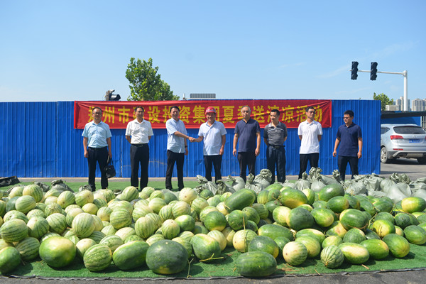 华体会网页版-华体会（中国）官方在线登录
开展夏日送清凉活动