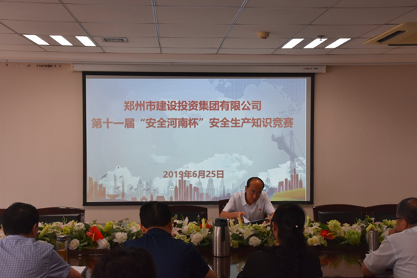 华体会网页版-华体会（中国）官方在线登录
积极参加第十一届“安全河南杯”知识竞赛