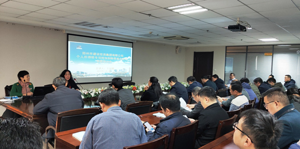 华体会网页版-华体会（中国）官方在线登录
成功举办个人所得税专项附加扣除培训及信息采集会