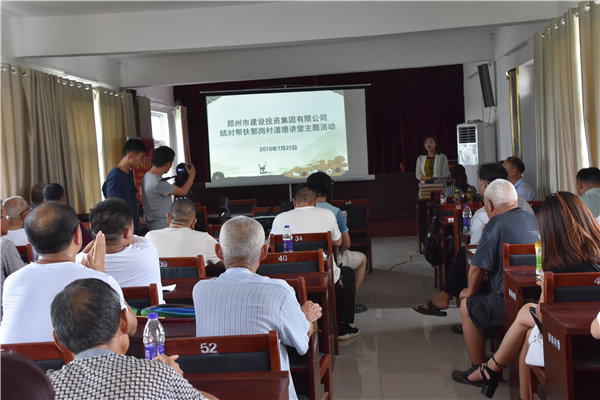 华体会网页版-华体会（中国）官方在线登录
结对帮扶郭岗村精神文明创建工作   取得新成效