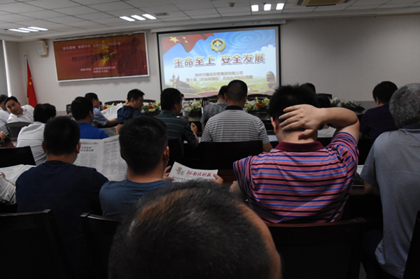 华体会网页版-华体会(中国)官方在线登录
全体干部职工积极参加第十届“安全河南杯”知识竞赛