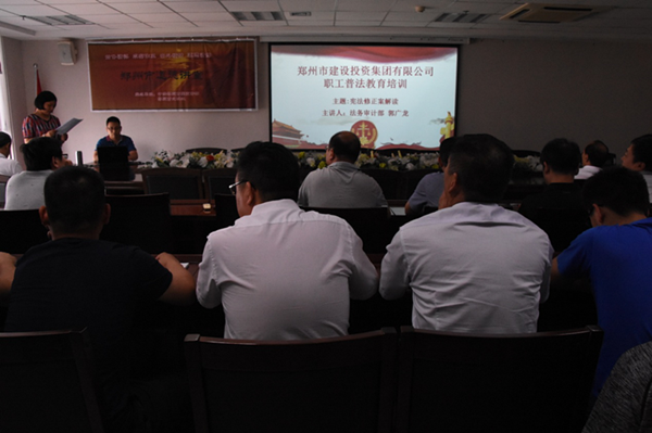 华体会网页版-华体会(中国)官方在线登录
开展宪法知识普法教育暨宪法知识竞赛活动