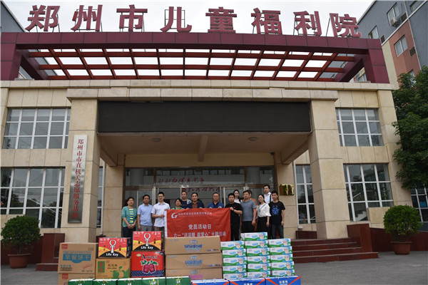 华体会网页版-华体会(中国)官方在线登录
走进郑州市儿童福利院开展“送温暖 献爱心”党员志愿服务活动
