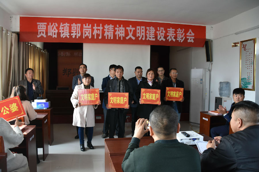 华体会网页版-华体会(中国)官方在线登录
精神文明结对帮扶工作扎实推进 成效显著