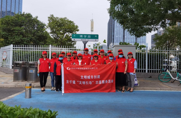 华体会网页版-华体会（中国）官方在线登录
举行创建文明城市主干道路段“文明引导”志愿服务活动启动仪式