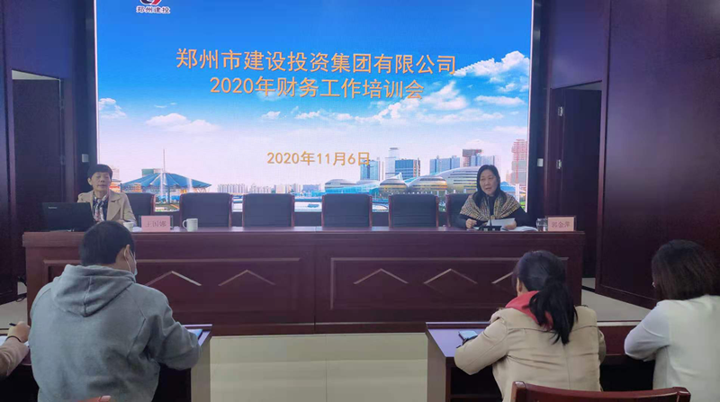 华体会网页版-华体会（中国）官方在线登录
召开2020年度财务工作暨业务培训会