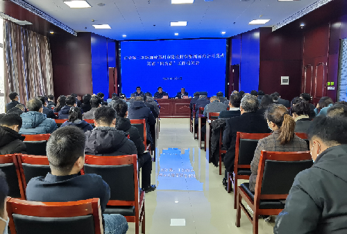 市委第二巡察组对华体会网页版-华体会（中国）官方在线登录
党委开展巡察“回头看”工作召开动员会