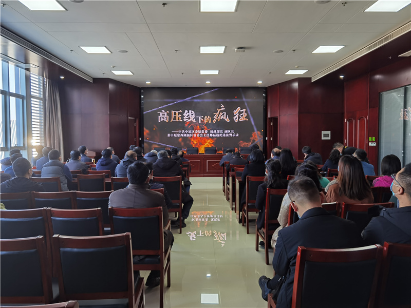 华体会网页版-华体会（中国）官方在线登录
召开2021年深化“以案促改”工作暨“双节”廉政谈话会议