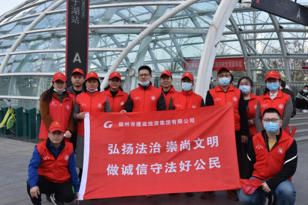 华体会网页版-华体会（中国）官方在线登录
开展“弘扬法治、崇尚文明、做诚信守法好公民”普法宣传活动