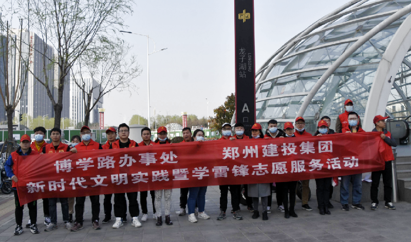华体会网页版-华体会（中国）官方在线登录
开展“新时代文明实践推动周暨学雷锋志愿服务系列活动”