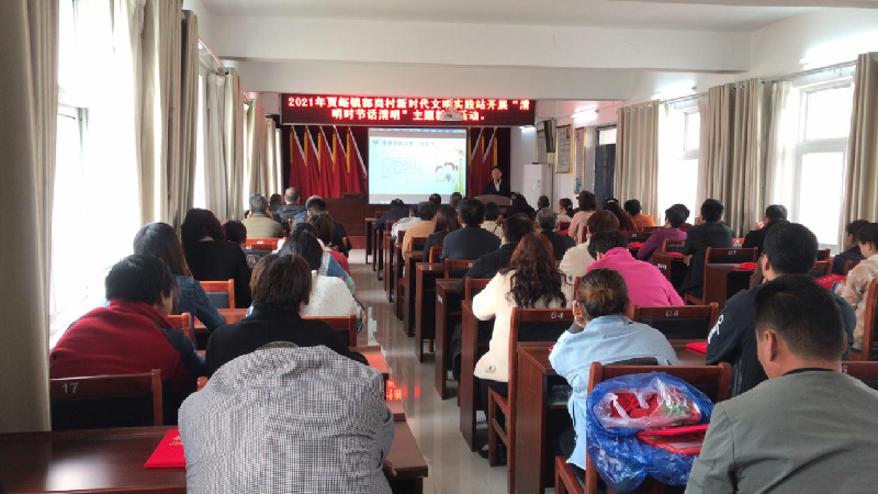 华体会网页版-华体会（中国）官方在线登录
助推荥阳市郭岗村精神文明建设工作迈上新台阶