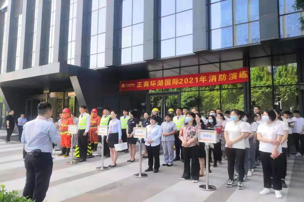 华体会网页版-华体会（中国）官方在线登录
组织参与2021年消防演练活动
