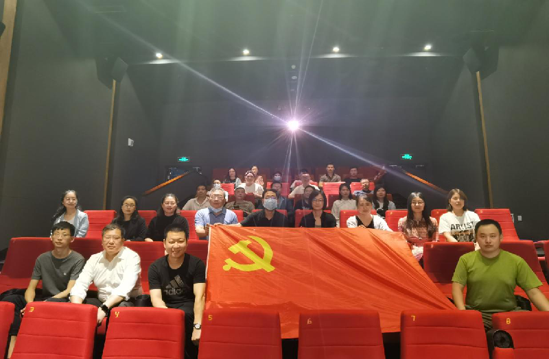 华体会网页版-华体会（中国）官方在线登录
党委组织观看党史教育片《千顷澄碧的时代》