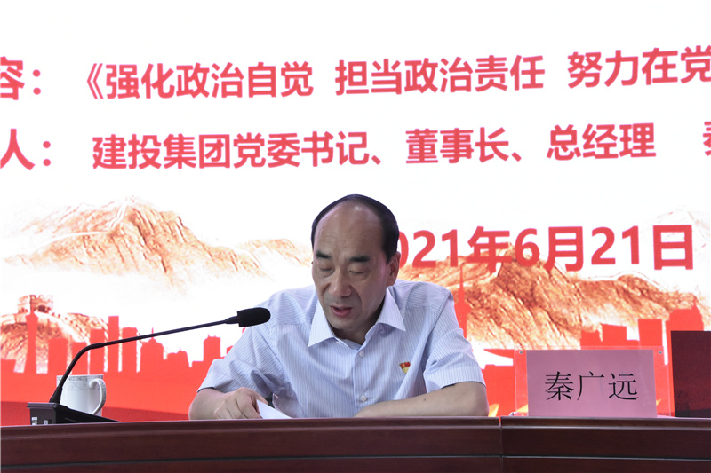 华体会网页版-华体会（中国）官方在线登录
开展迎“七一”党委书记讲党课活动