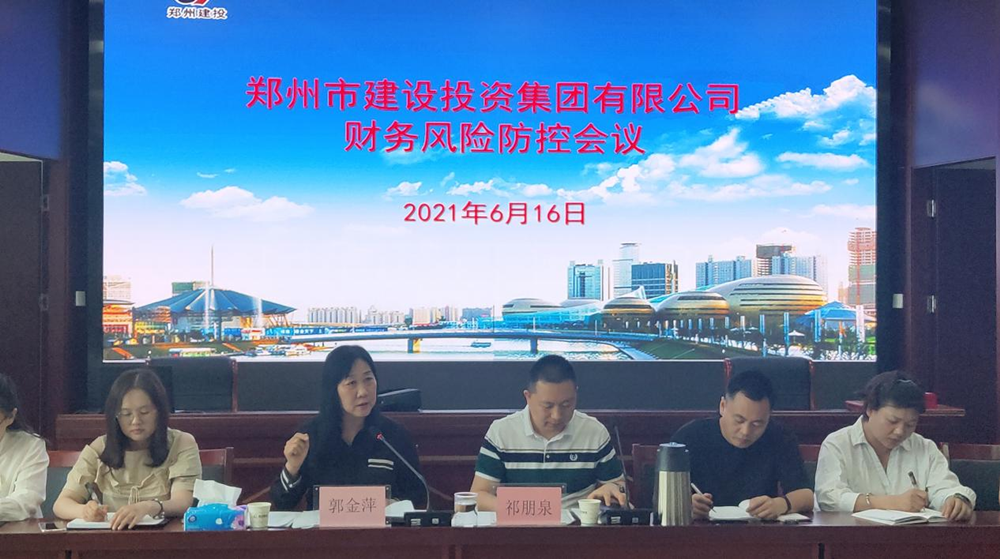 华体会网页版-华体会（中国）官方在线登录
召开财务风险防控会议