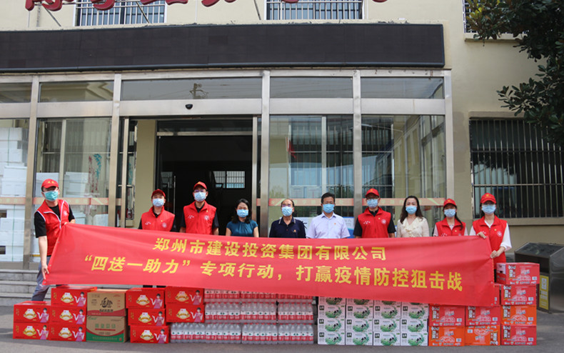华体会网页版-华体会（中国）官方在线登录
 扎实开展“四送一助力”专项行动 助力打赢疫情防控阻击战