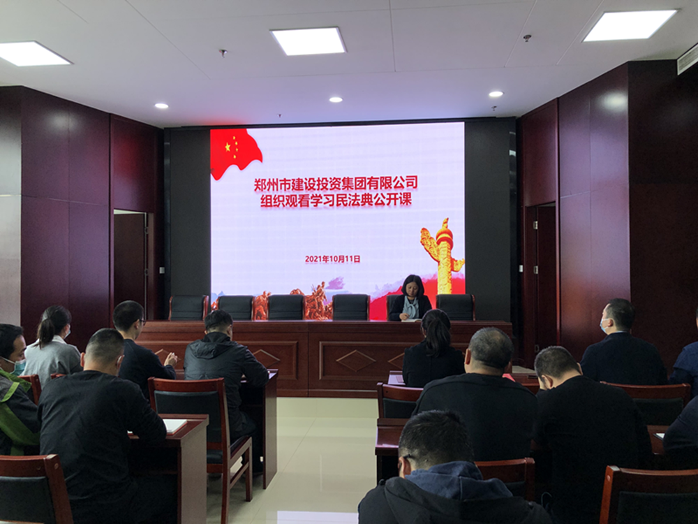 华体会网页版-华体会（中国）官方在线登录
组织开展“民法典”普法培训暨“疫情防控”知识宣传活动