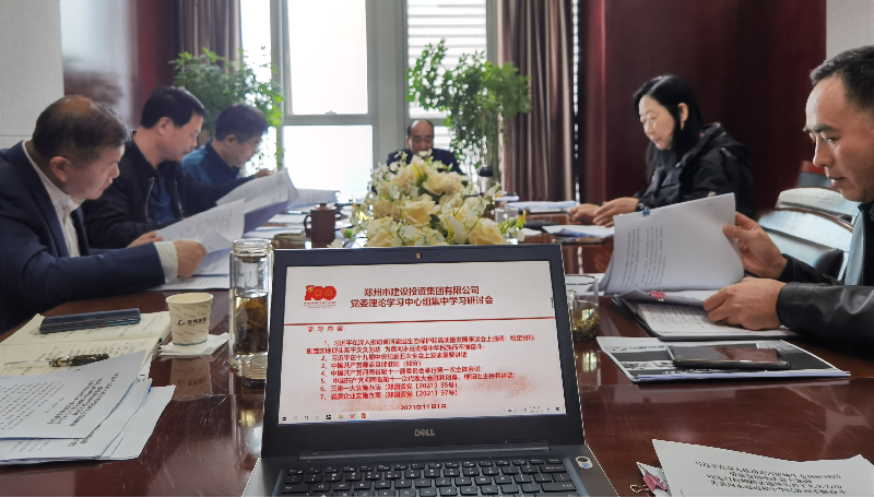 华体会网页版-华体会（中国）官方在线登录
党委理论学习中心组集中研讨学习省十一次党代会精神