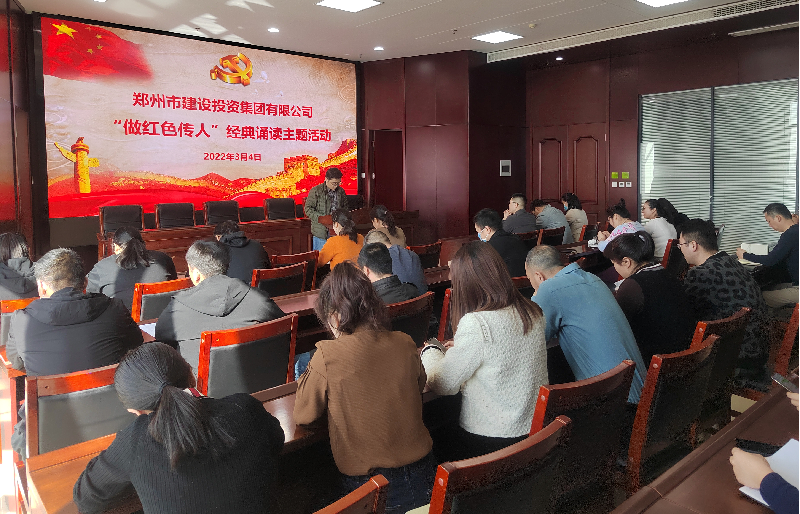 华体会网页版-华体会（中国）官方在线登录
开展“做红色传人”经典诵读活动