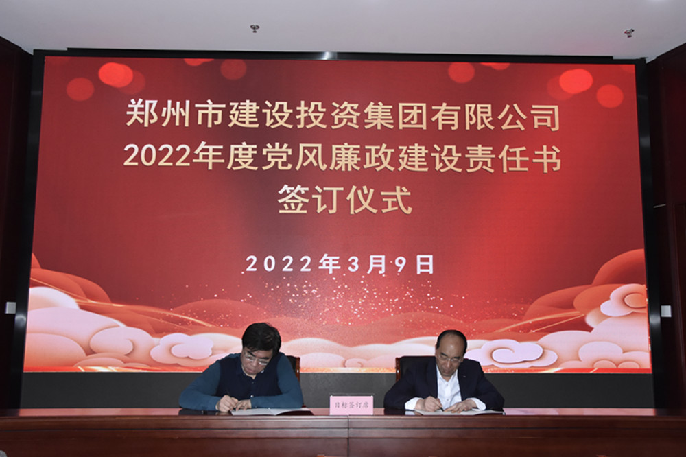 华体会网页版-华体会（中国）官方在线登录
召开2022年度工作会议暨“7·20”特大暴雨灾害追责问责案件以案促改动员会
