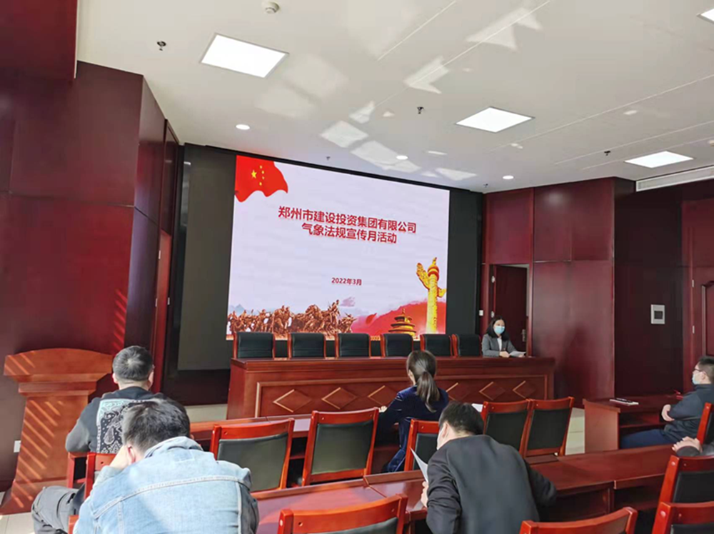 华体会网页版-华体会（中国）官方在线登录
开展2022年气象法规宣传月活动