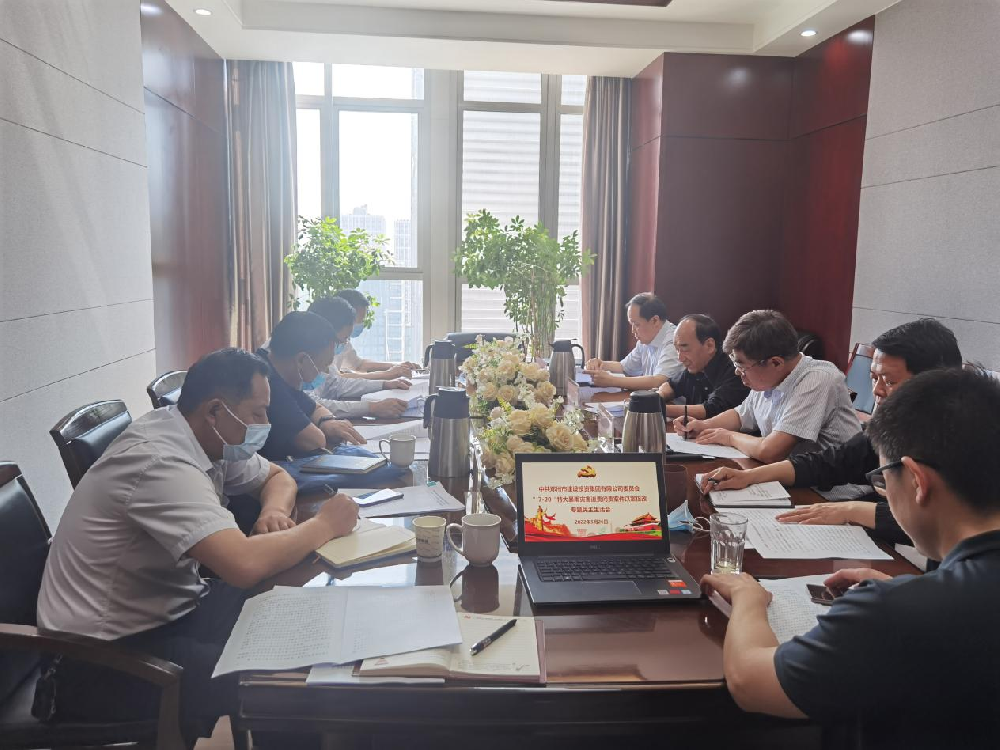 华体会网页版-华体会（中国）官方在线登录
党委领导班子召开“7·20”特大暴雨灾害追责问责案件以案促改专题民主生活会