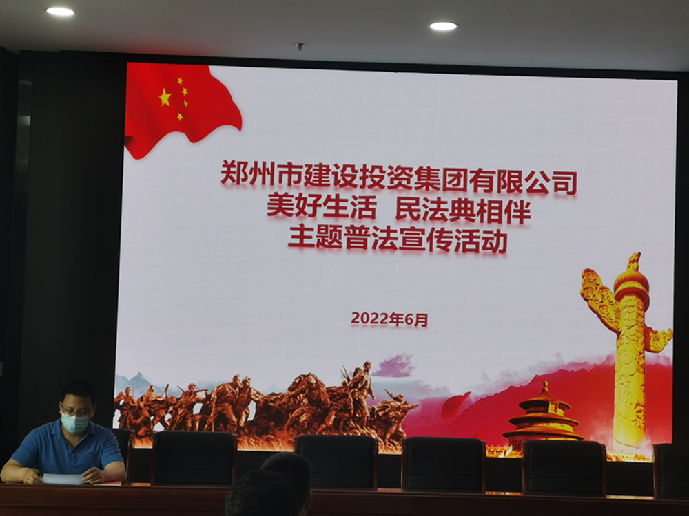 华体会网页版-华体会（中国）官方在线登录
组织开展民法典主题宣传活动