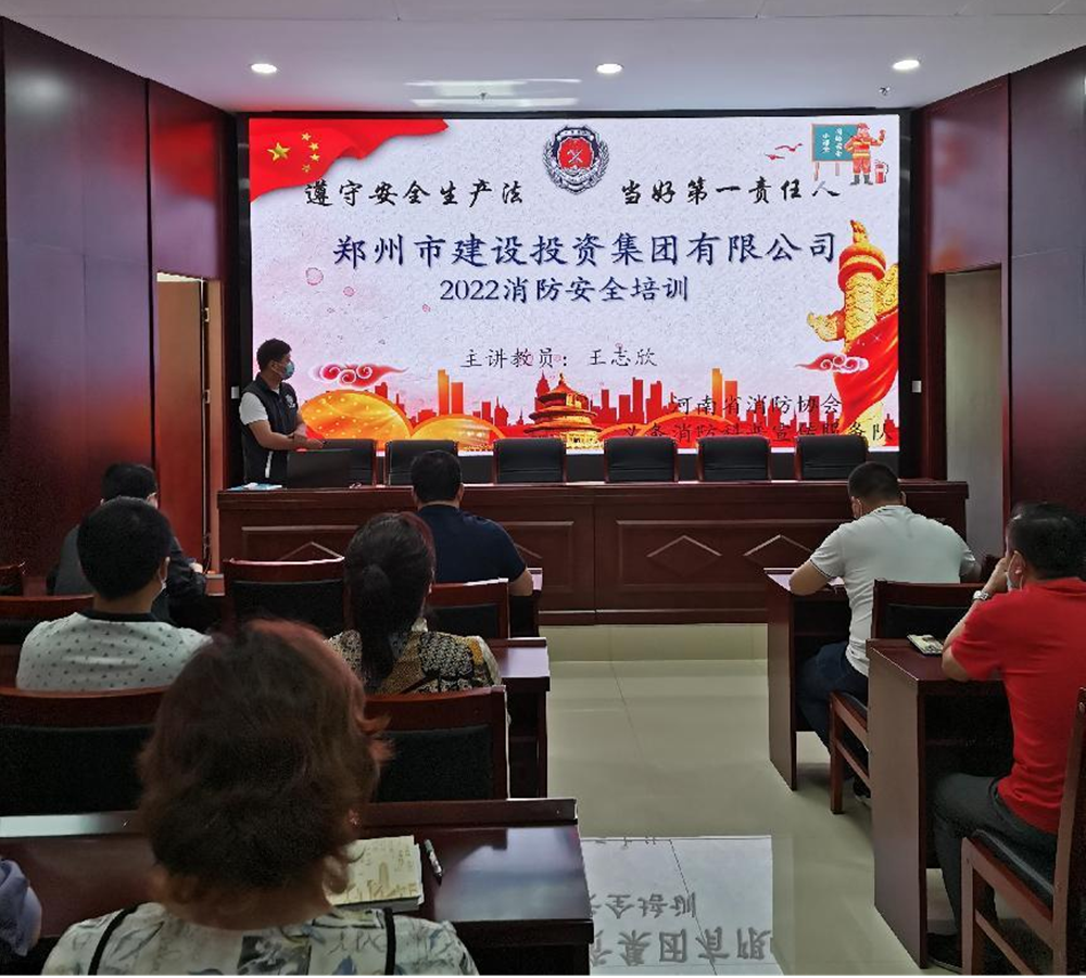 华体会网页版-华体会（中国）官方在线登录
<br/>开展2022年度消防培训活动