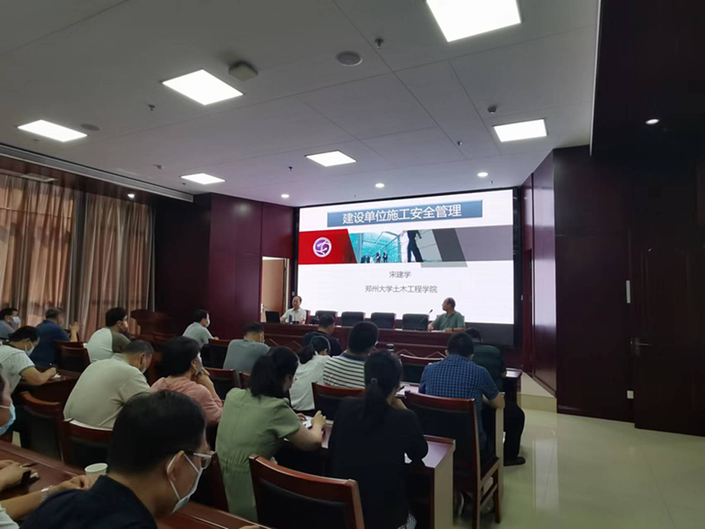 华体会网页版-华体会（中国）官方在线登录
组织建设单位安全生产专题教育培训