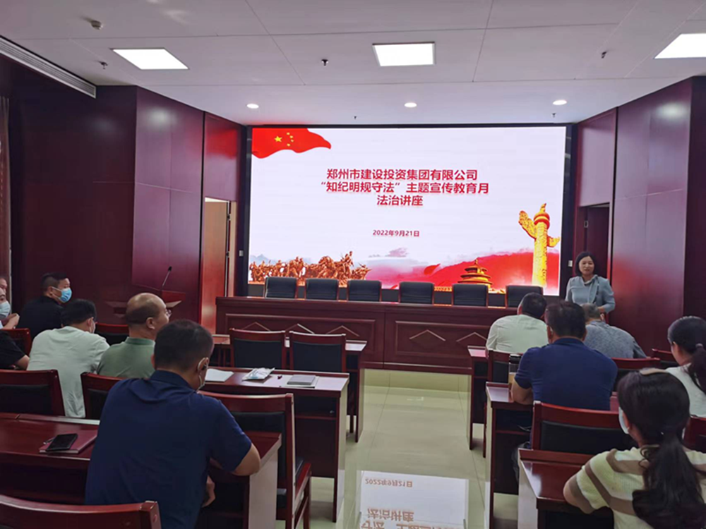 华体会网页版-华体会（中国）官方在线登录
组织开展“知纪明规守法”主题宣传教育月法治讲座活动