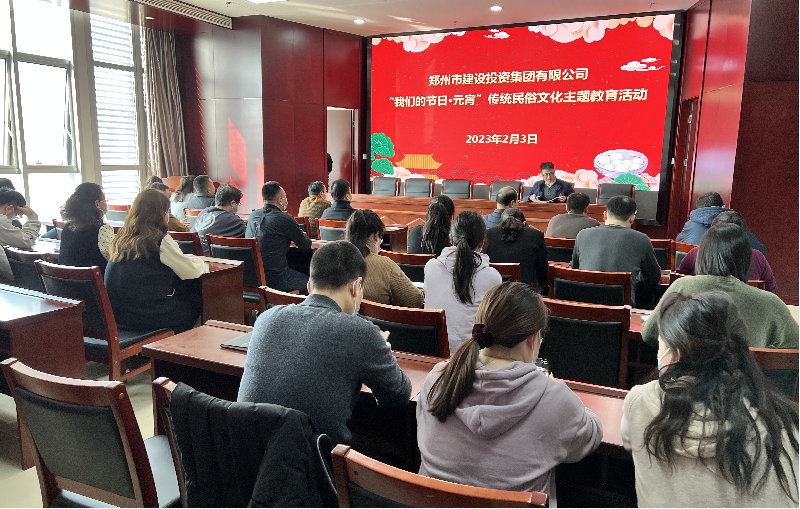华体会网页版-华体会（中国）官方在线登录
开展“我们的节日·元宵  传统民俗文化主题教育”活动