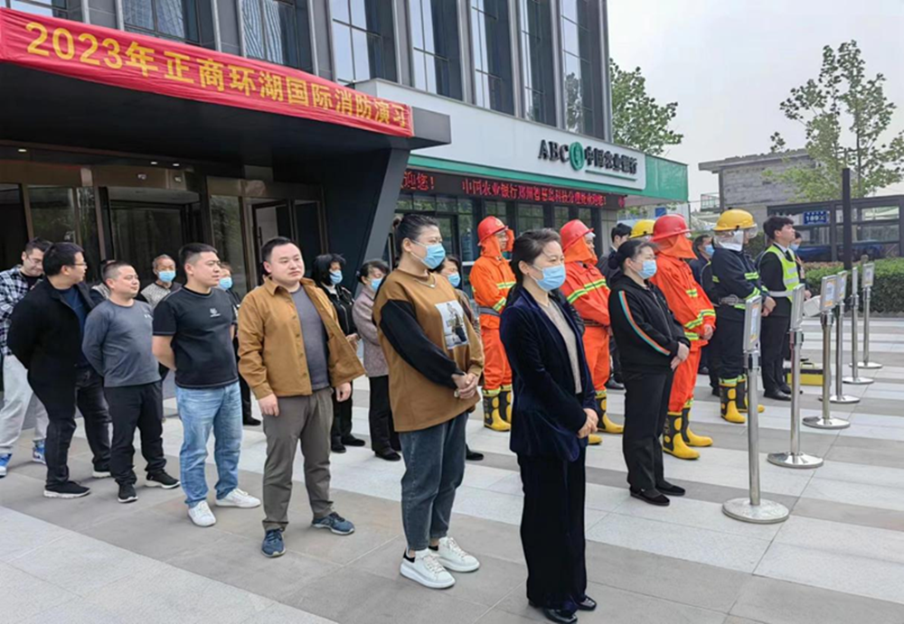华体会网页版-华体会（中国）官方在线登录
组织参与2023年消防演练活动