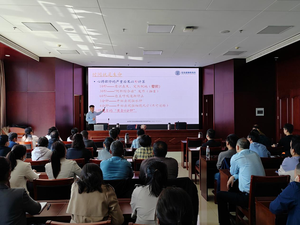 共建共享 健康河南——华体会网页版-华体会（中国）官方在线登录
扎实开展职业病防治宣传暨急救健康教育讲座