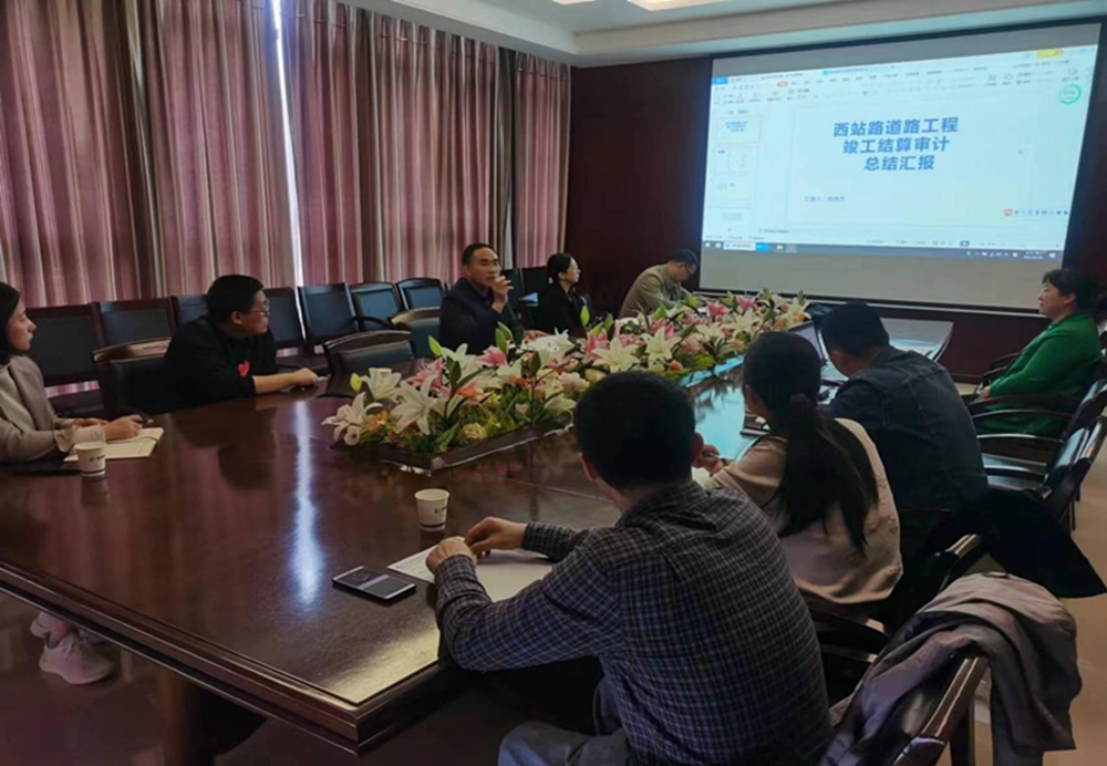 华体会网页版-华体会（中国）官方在线登录
组织召开工程竣工结算审计成果总结汇报会议