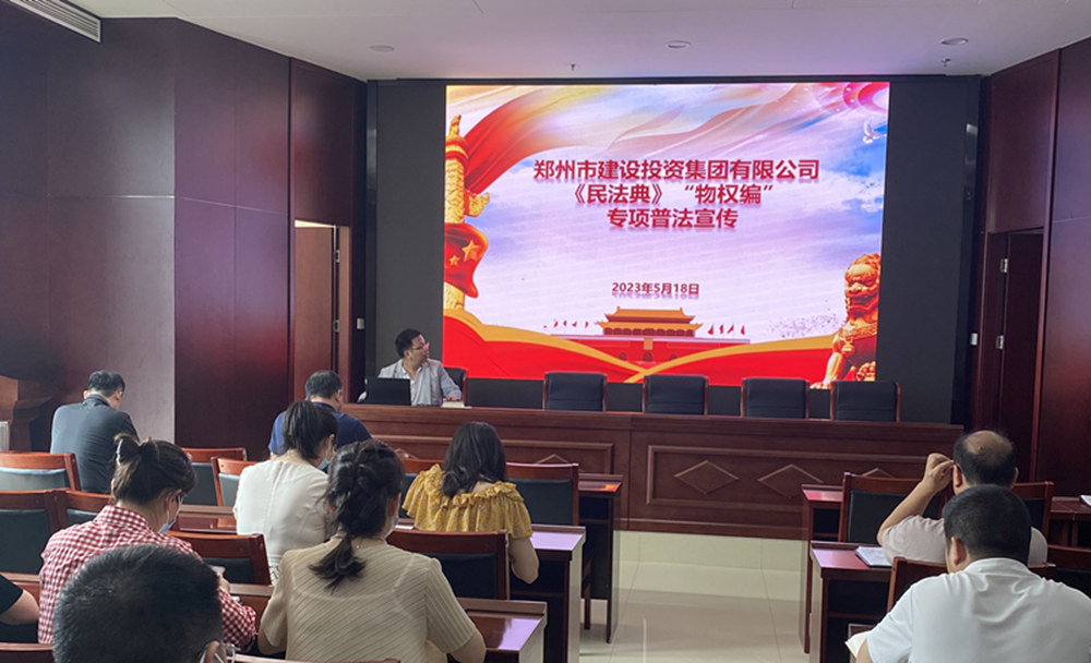 华体会网页版-华体会（中国）官方在线登录
组织开展民法典专项普法宣传活动