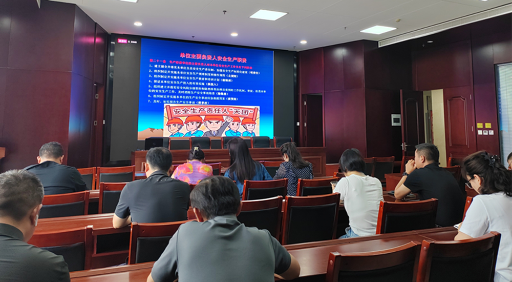华体会网页版-华体会（中国）官方在线登录
组织收看安全生产月主题宣讲活动
