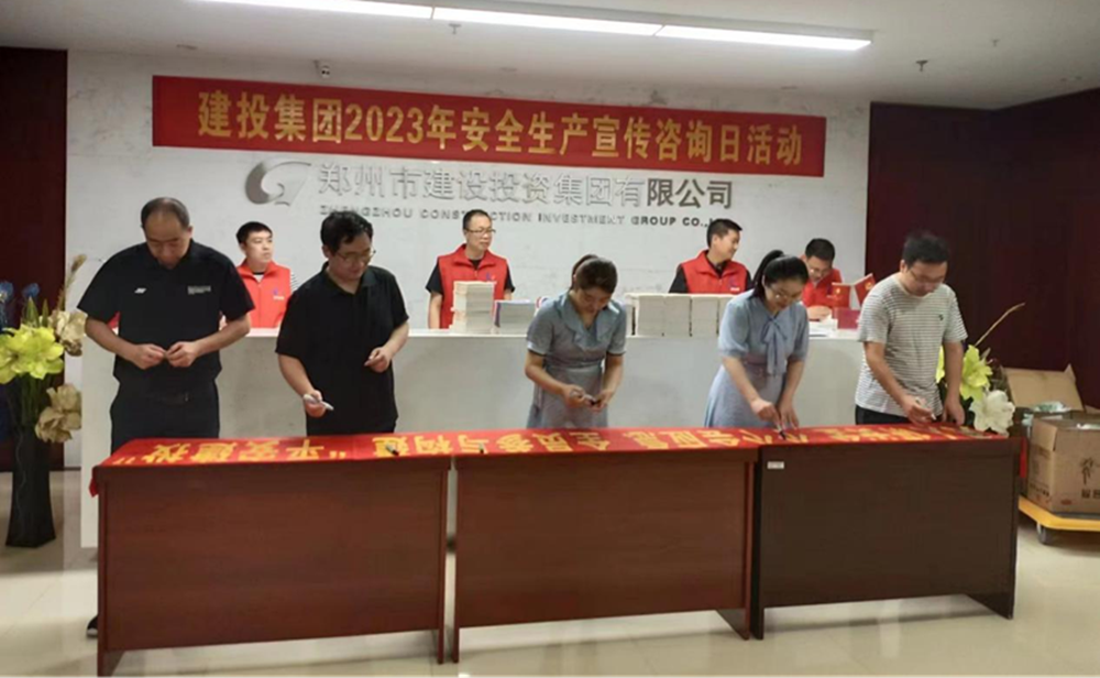 华体会网页版-华体会（中国）官方在线登录
深入开展全国“安全宣传咨询日”活动