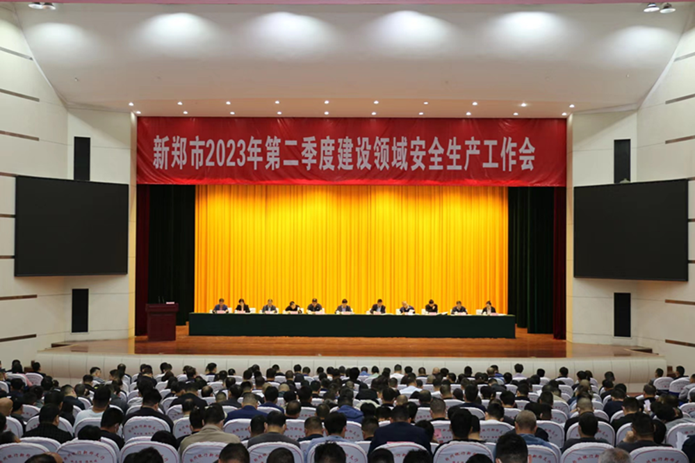 华体会网页版-华体会（中国）官方在线登录
第六十七高级中学项目部开展六月“安全生产月”系列活动