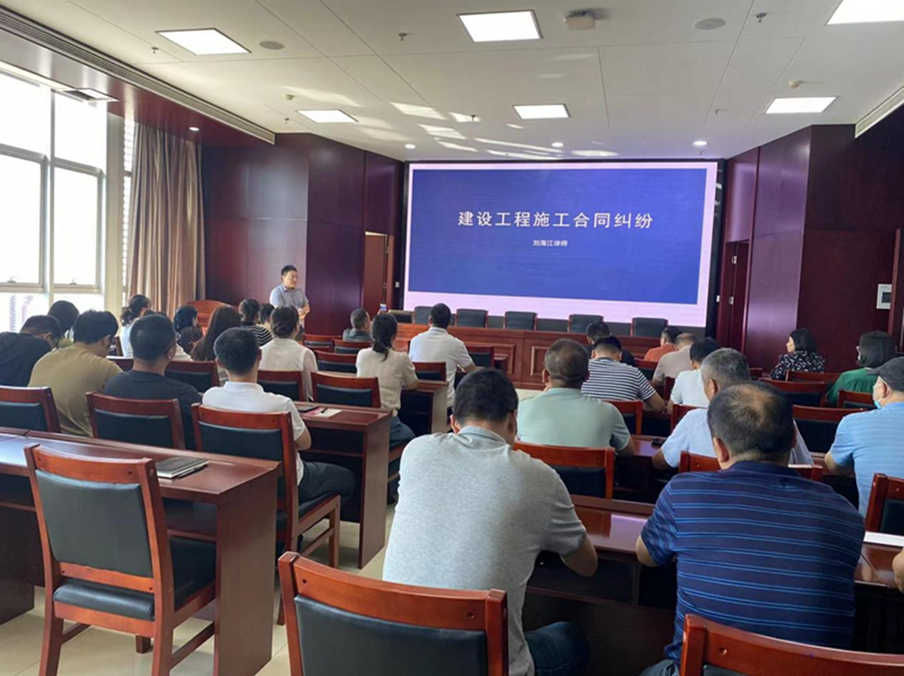 华体会网页版-华体会（中国）官方在线登录
组织召开《建设工程施工合同纠纷》专题法治讲座暨习近平法治思想宣传教育活动