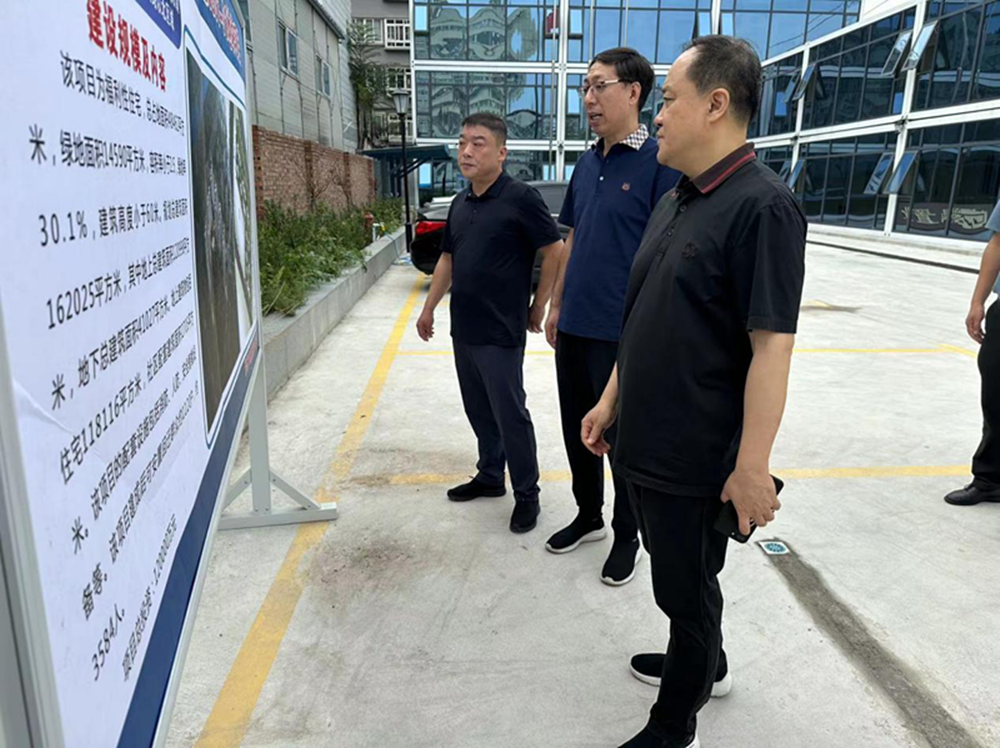 华体会网页版-华体会（中国）官方在线登录
党委委员、副总经理张岩到孙八砦城中村改造项目调研项目建设工作