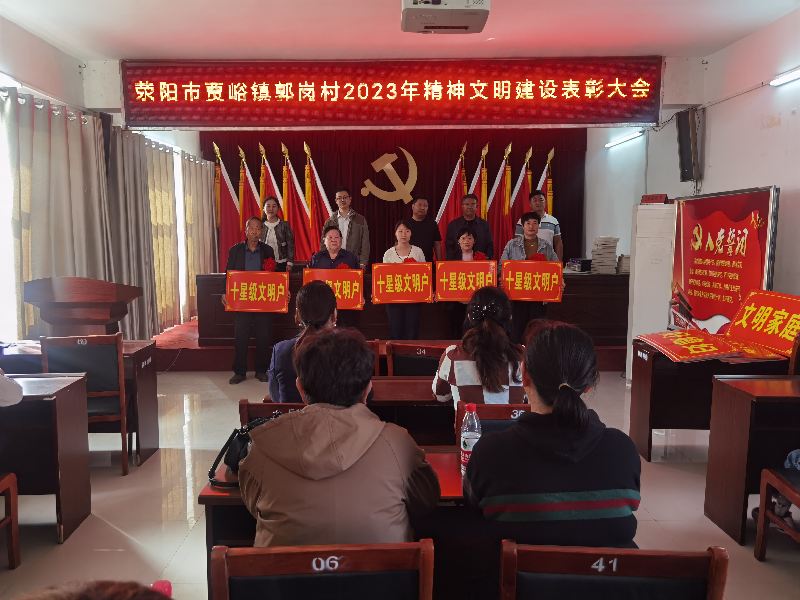 华体会网页版-华体会（中国）官方在线登录
开展“四送一助力”结对帮创活动活动 聚起乡村振兴“精气神”